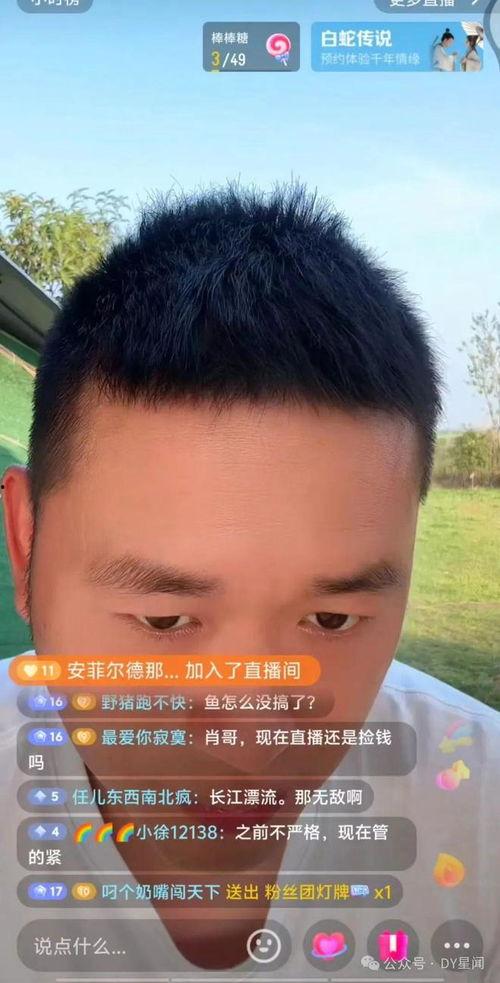 直播娱乐吃瓜能挣钱吗,揭秘如何轻松赚取收益 第2张 直播娱乐吃瓜能挣钱吗,揭秘如何轻松赚取收益 第2张