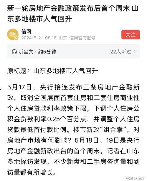 长沙地产爆料事件最新,揭秘背后真相与行业震荡 第2张 长沙地产爆料事件最新,揭秘背后真相与行业震荡 第2张