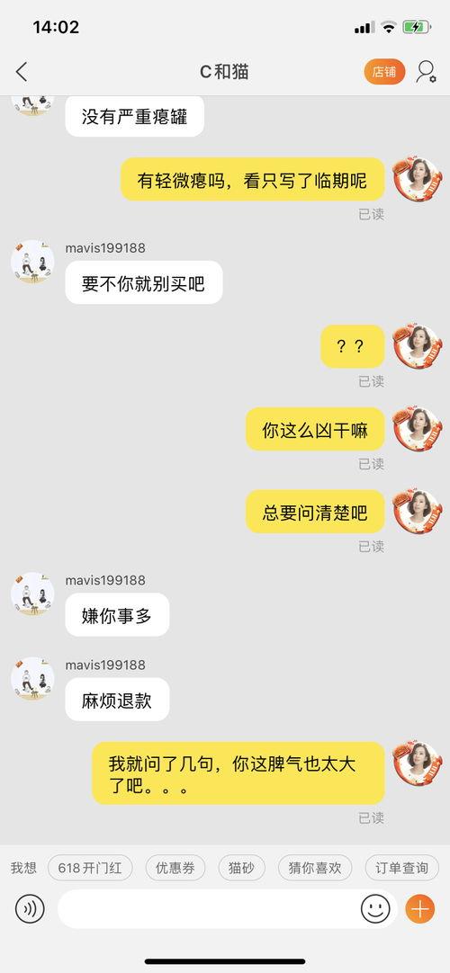 718吃瓜娱乐客服电话,揭秘娱乐圈幕后故事 第2张 718吃瓜娱乐客服电话,揭秘娱乐圈幕后故事 第2张