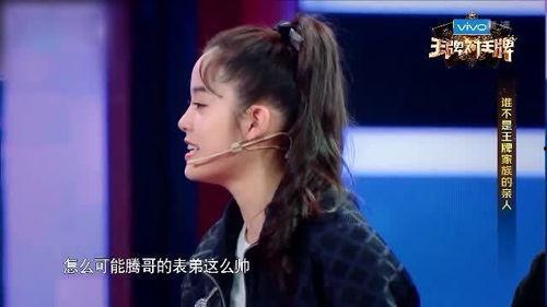 沈腾爆料娜娜视频全集,全集内容大揭秘 第1张 沈腾爆料娜娜视频全集,全集内容大揭秘 第1张