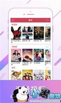 吃瓜糖果视频大全下载免费,轻松畅享欢乐时光 第1张 吃瓜糖果视频大全下载免费,轻松畅享欢乐时光 第1张