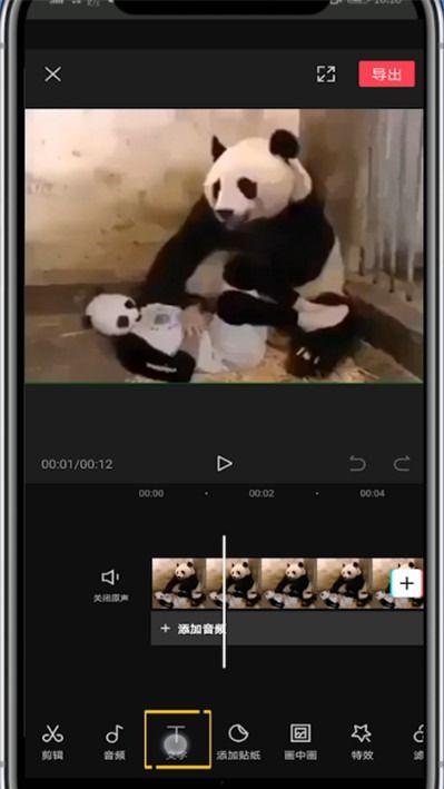 剪映新闻爆料怎么弄,揭秘事件背后真相 第2张 剪映新闻爆料怎么弄,揭秘事件背后真相 第2张