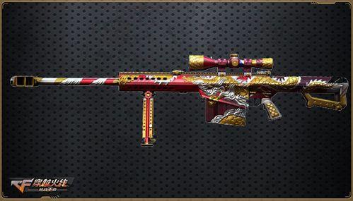 cf最新英雄级武器爆料,全新战力觉醒，谁将引领战场风云？